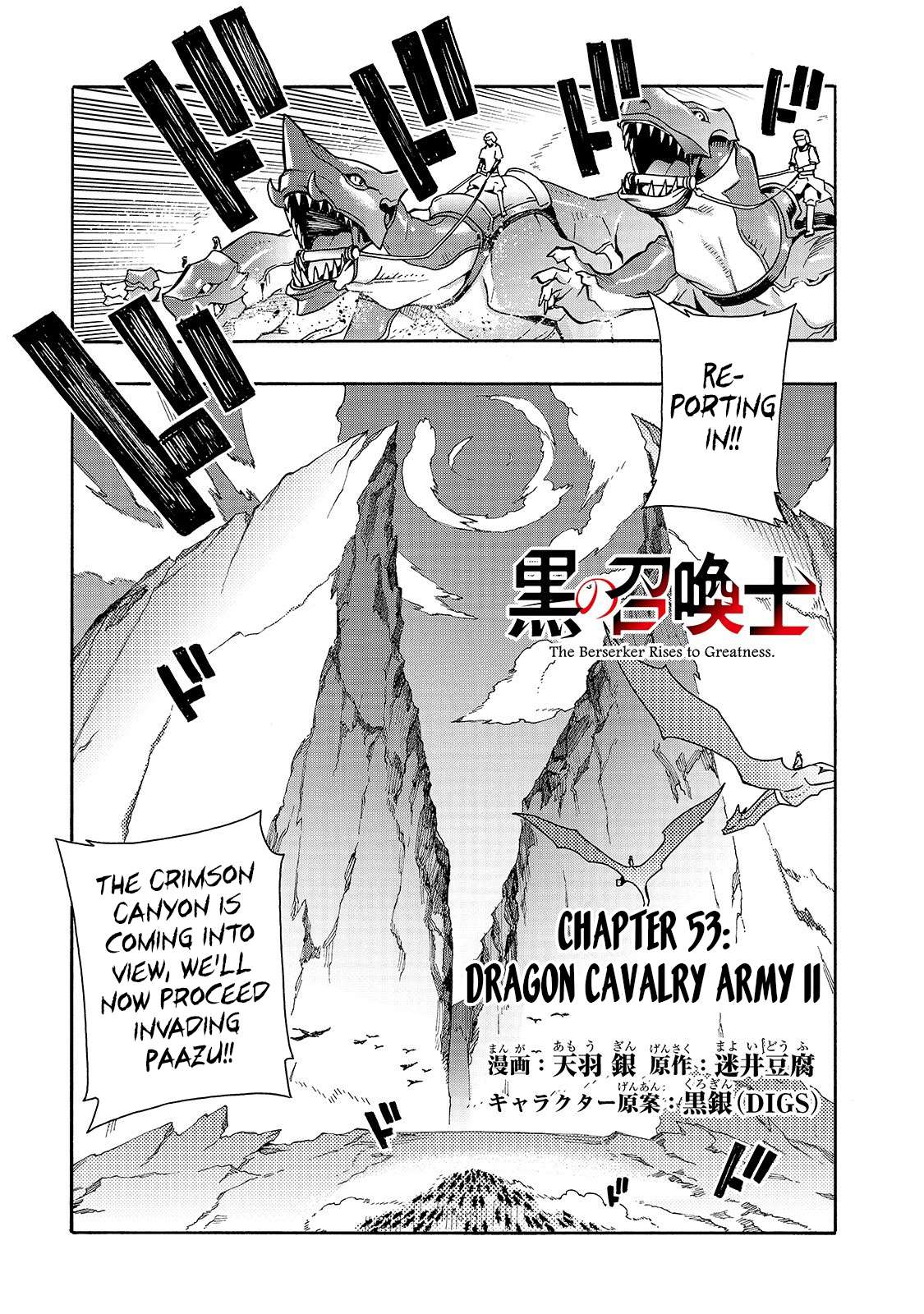 Kuro no Shoukanshi Chapter 53 2